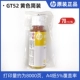 GT52 Yellow 70 мл (8000 страниц, 5%покрытие бумаги A4) Упрощенная установка