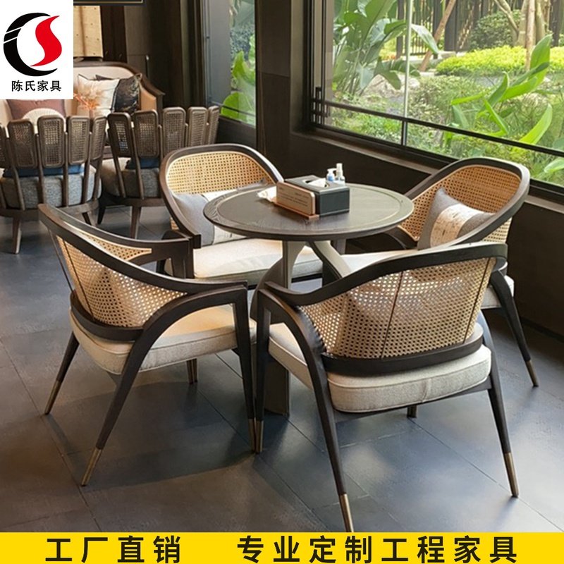 新中式售楼处部洽谈桌椅设计师藤编实木餐椅现代酒店会所家具定制