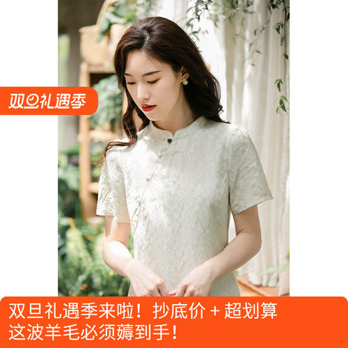 白色中式改良旗袍连衣裙