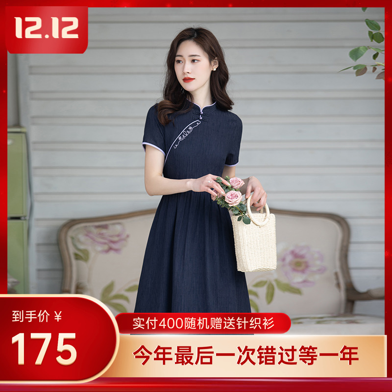 原创藏青色刺绣改良旗袍连衣裙