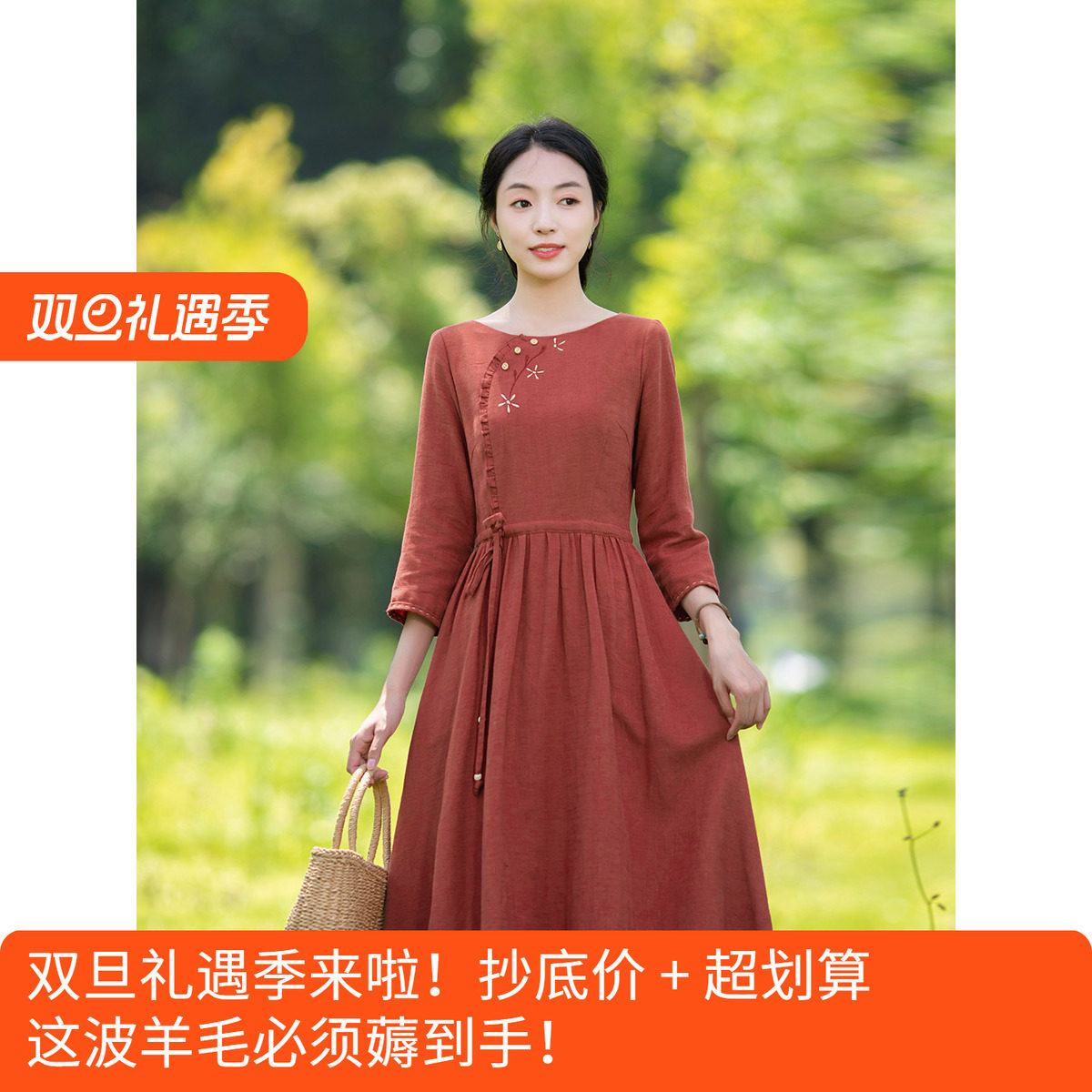 亚麻绣花小众设计文艺长袖连衣裙