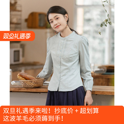 蓝色纯棉文艺立领修身气质衬衫