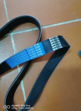 挖掘机配件日立200发动机皮  8PK1120皮带