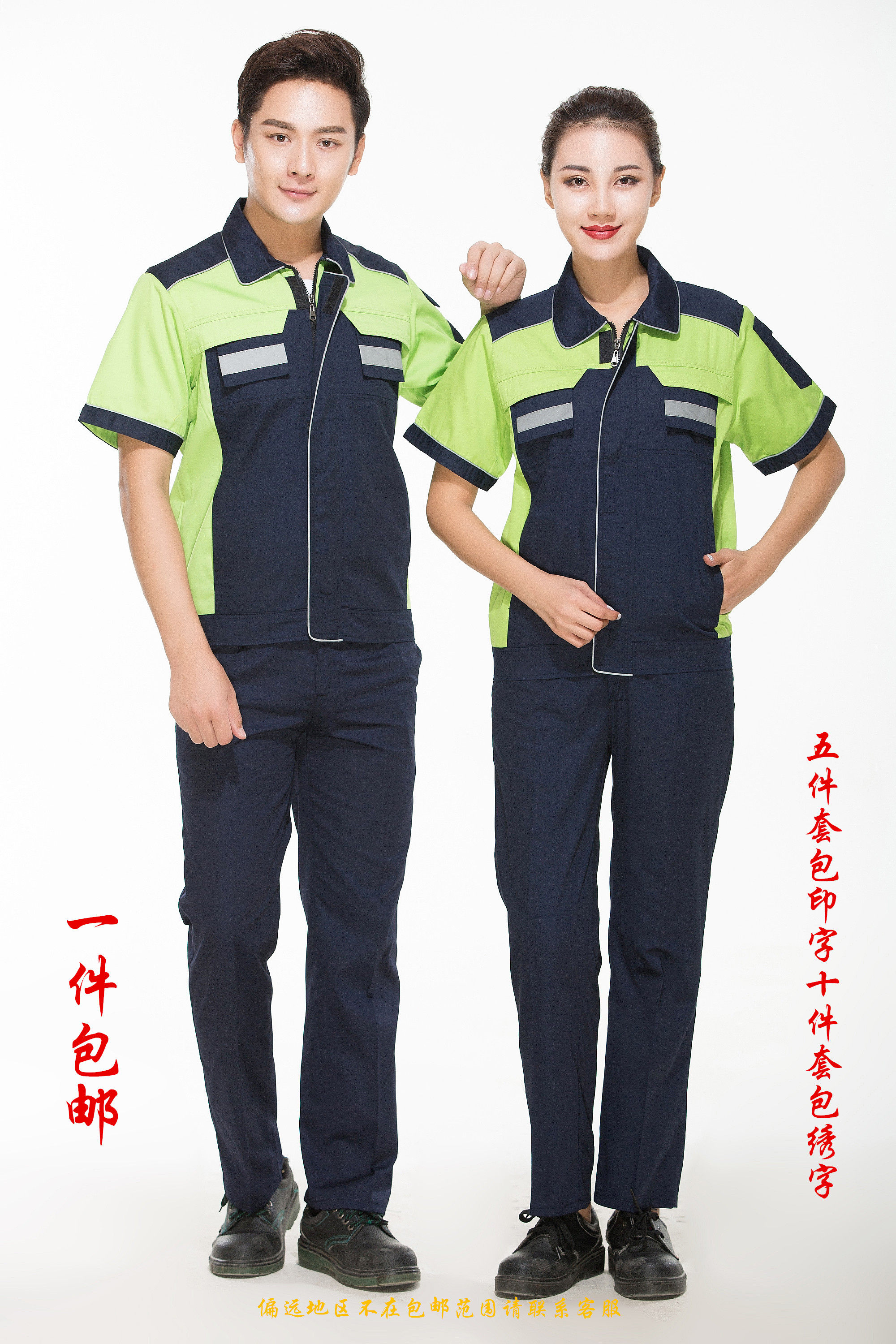 包邮半袖夏装夏季工作服短袖套装男女夏装汽修服工厂车间制服工装