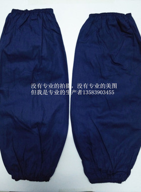 包邮全棉套袖白色l兰色长款套袖工作套袖劳保套袖纯棉布食品厂工