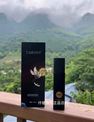 CQRZEN黑发博士乌发精华乳黑灵芝何首乌精华液官方正品旗舰店同款