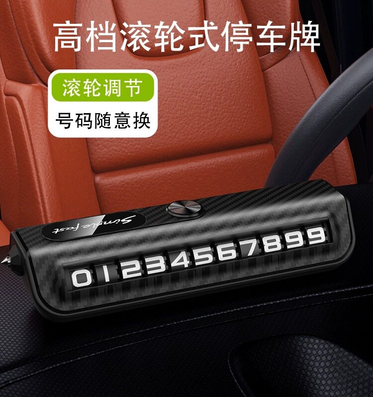 临时号码牌破窗器安全锤救生神器