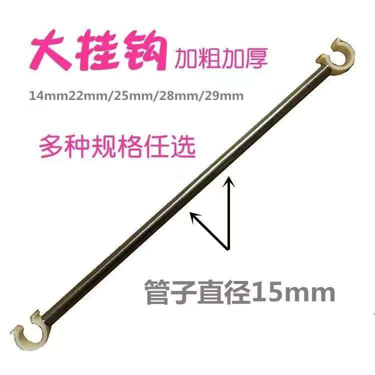 U型导轨蚊帐架立柱加固杆子不锈钢轨道风扇杆 床头横杆配件带抓钩