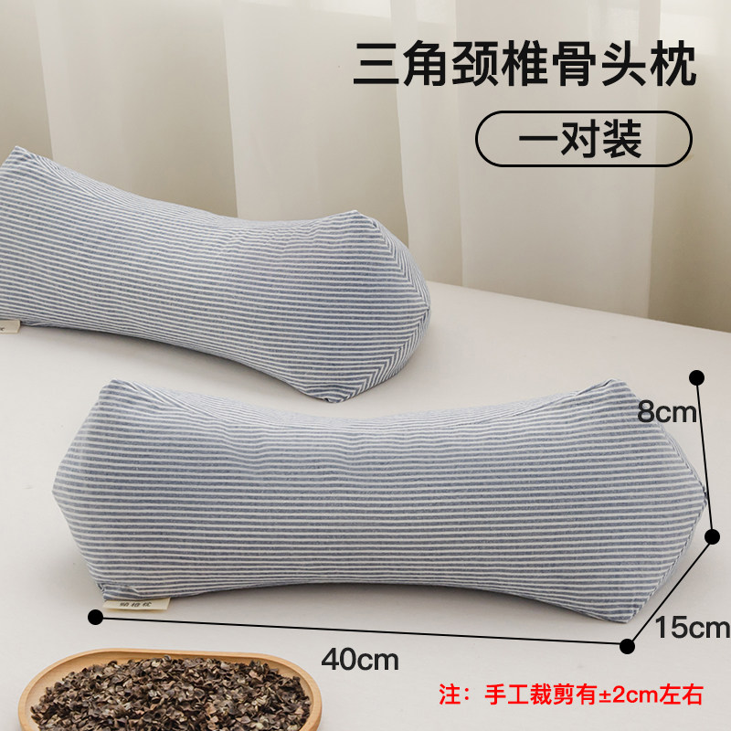 荞麦壳骨头枕三角形枕