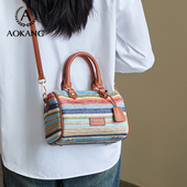 奥康波士顿包2025新款 编织包大容量手提包高级通勤包女单肩斜挎包