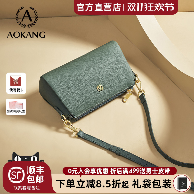 奥康妈妈包2024新款秋季包包