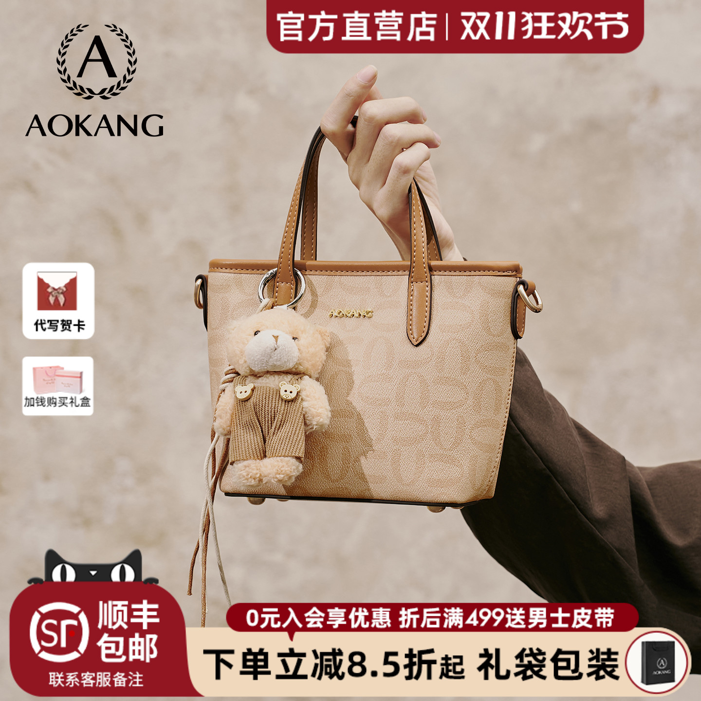 奥康手拎包2025新款大容量斜挎包