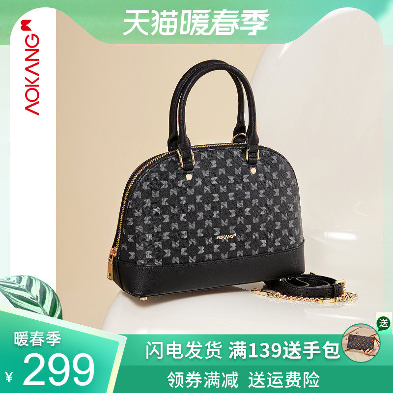 奥康手提包2021新款包包原创女包时尚斜挎包春夏贝壳包高级单肩包