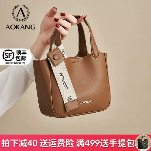 Сумка, премиум класс, 2023