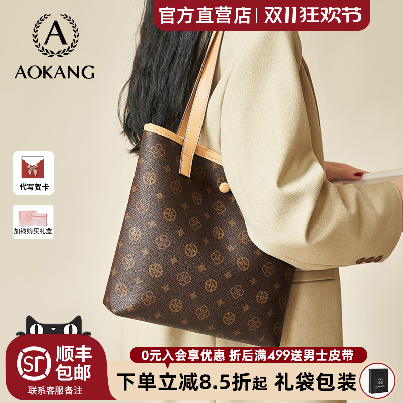 奥康托特包简约大容量