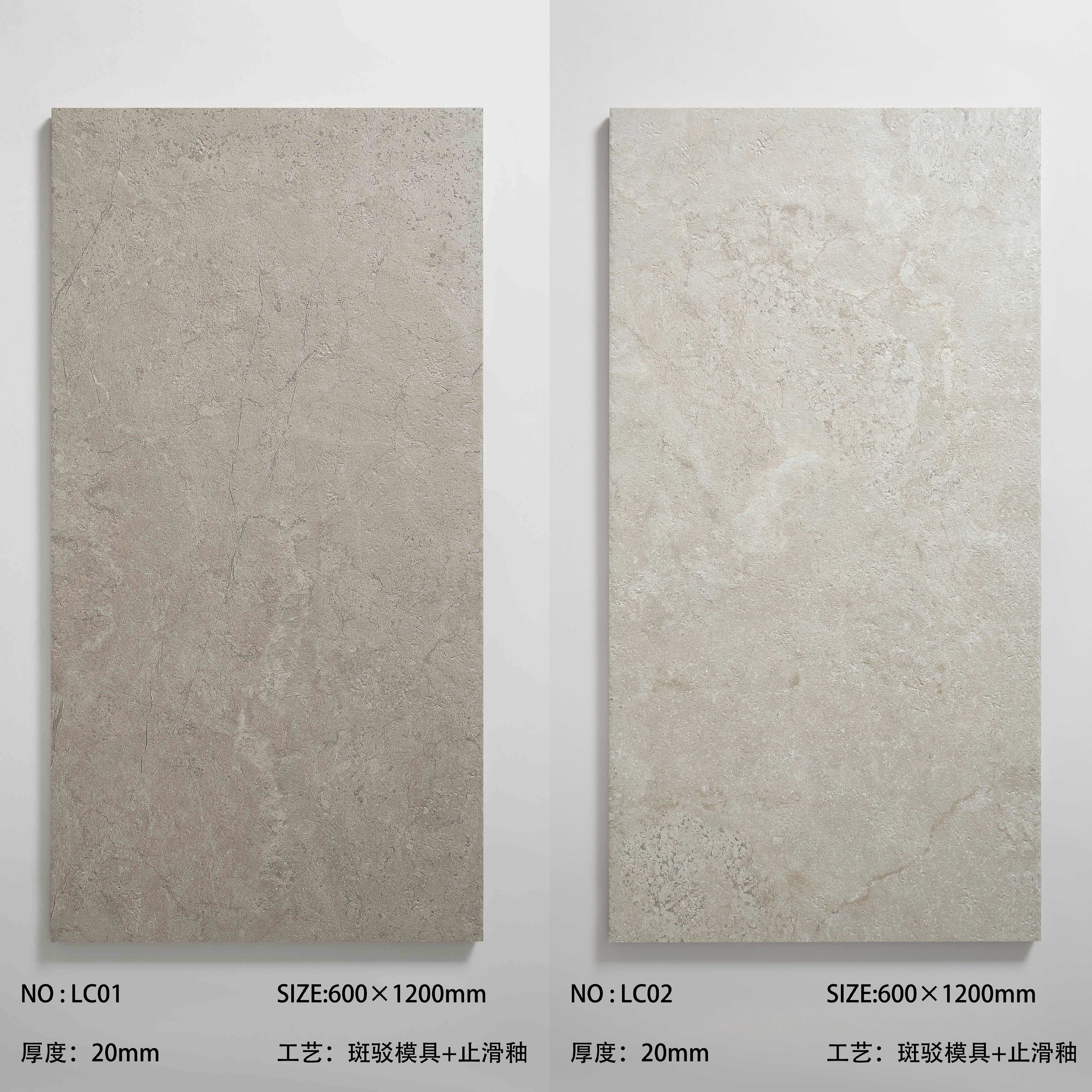 20厚石英砖600X1200莱姆石通体双零吸水别墅庭院地砖户外露台墙砖
