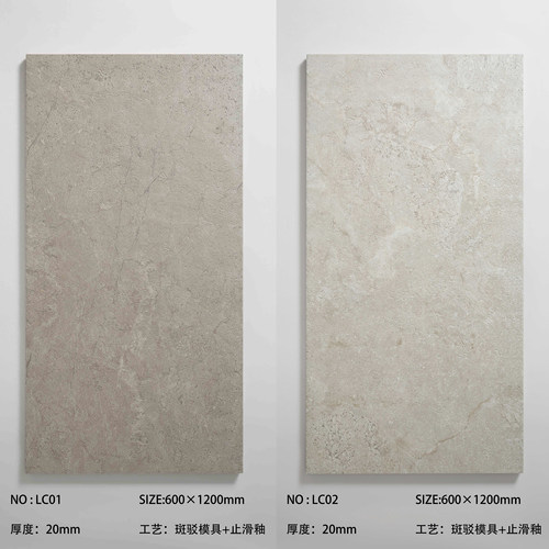 20厚通体600X1200石英砖别墅地砖