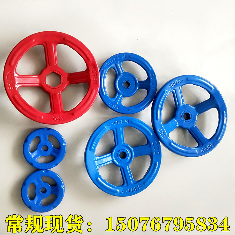 铁皮冲压钣金手轮方孔圆形键槽螺纹盘装饰旋转开关圆管焊接手柄板