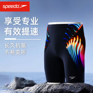 男款 竞赛训练专业游泳舒适抗氯炫彩撞色及膝泳裤 速比涛 Speedo