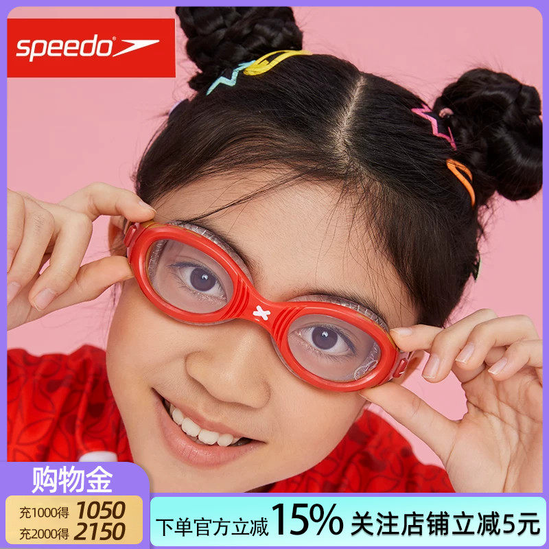 Speedo速比涛儿童泳镜 Miffy联名款泳镜米菲兔浴巾泳包2025新款