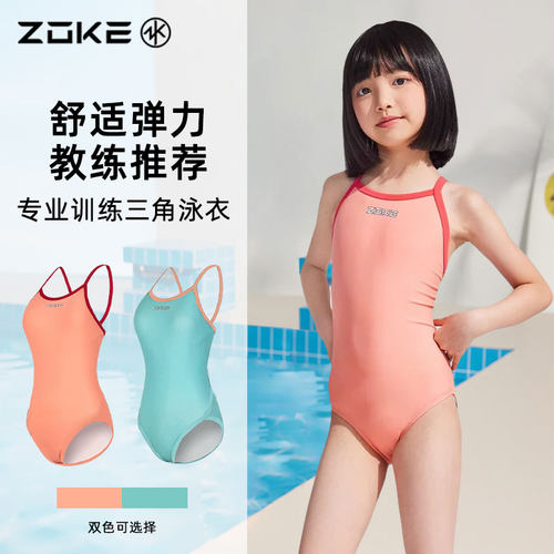 速干训练比赛儿童泳衣青少年