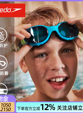 Speedo速比涛儿童泳镜biofuse2.0防雾防水高清男女童专业游泳眼镜