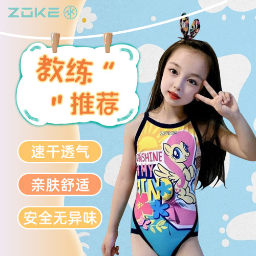 ZOKE儿童连体三角泳衣