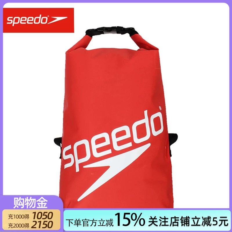 Speedo/速比涛泳包大容量健身单肩包运动收纳袋便携游泳桶包