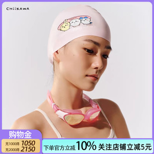 Speedo速比涛泳帽CHIIKAWA系列硅胶新款 游泳帽儿童成人男女童俏皮