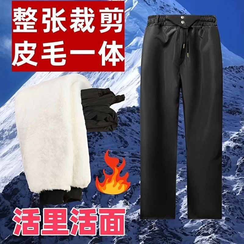 冬季中老年仿羊皮毛一体裤子户外加厚羔绒防寒高腰男女毛绒裤可拆,男装,中老年下装,淘宝优惠券,粉丝福利购,淘宝优惠卷