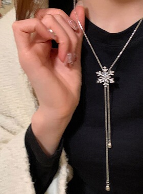 s925银雪花项链可抽拉[白雪仙踪]轻奢高级感毛衣链女大气高档颈链