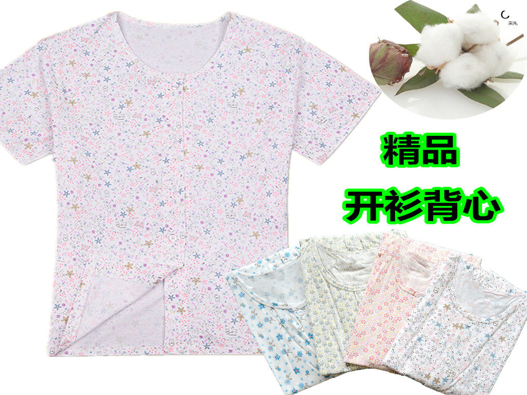 中老年纯棉开衫背心女短袖 女半袖对襟打底衫奶奶衫全棉汗布t恤夏