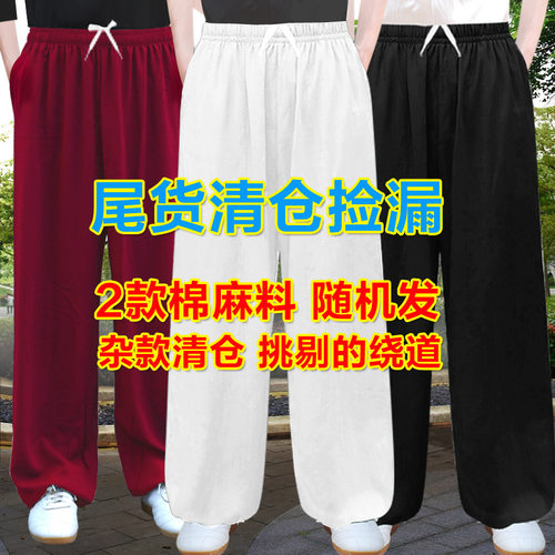 纯棉棉麻夏季太极服裤练功裤