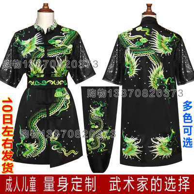 南拳长拳练功儿童武术比赛表演