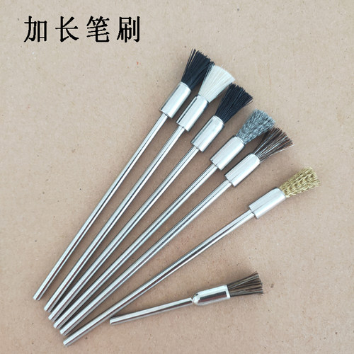 加长迷你不锈钢丝笔刷工业用羊毛尼龙丝铜丝除锈打磨艾灸盒清洁刷