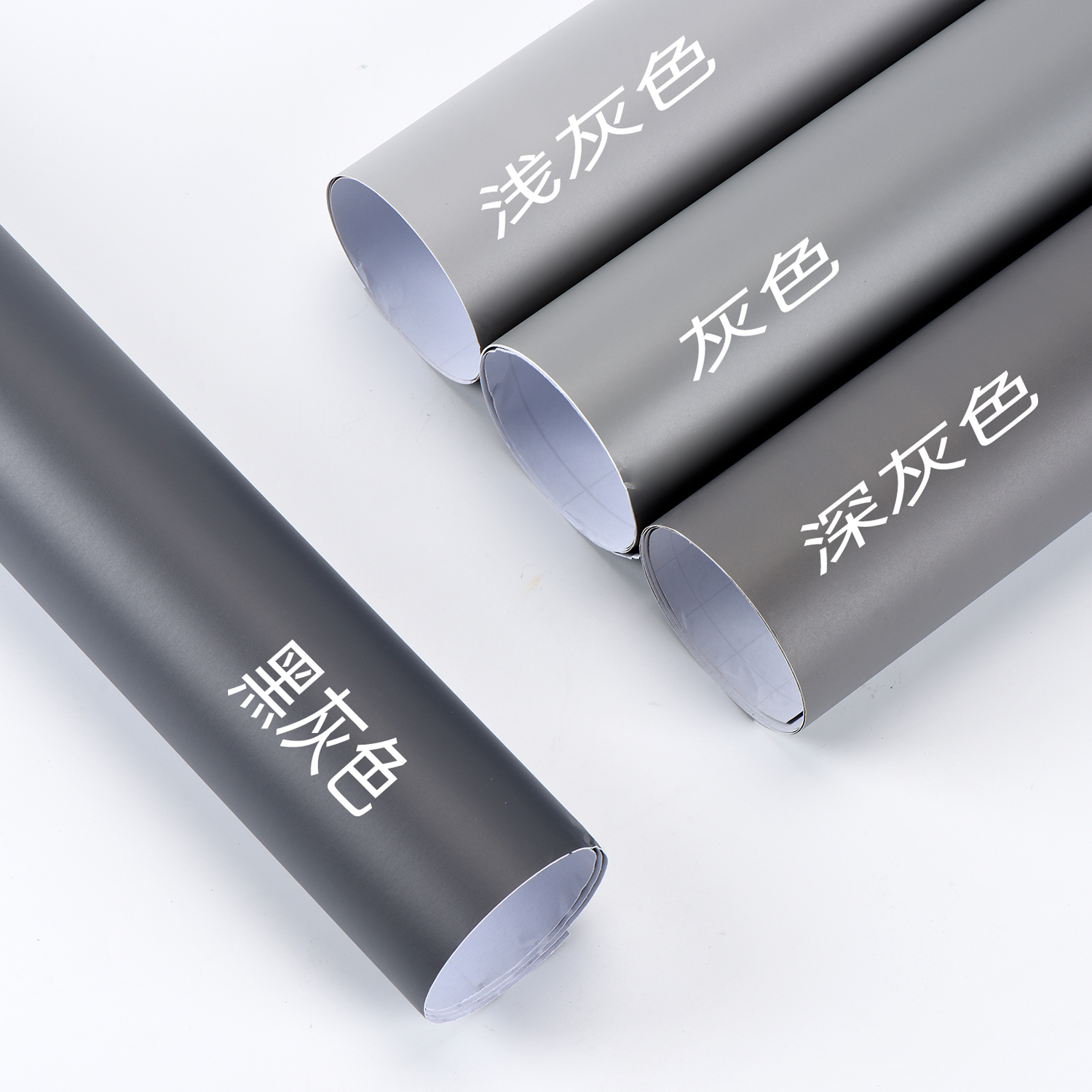 浅灰深灰黑灰枪灰色PVC自粘贴