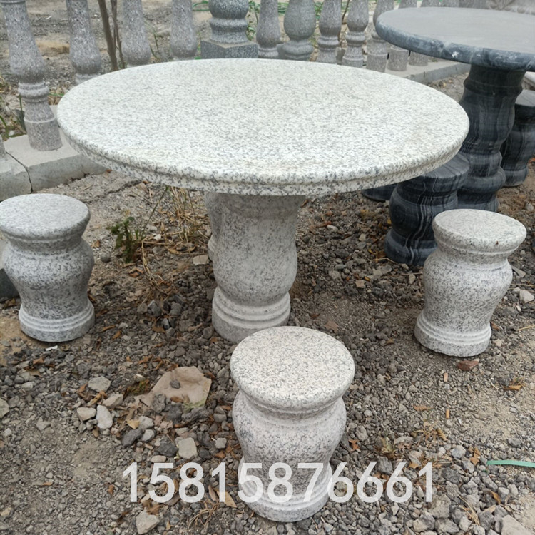 天然花岗岩桌椅户外庭院园林石凳