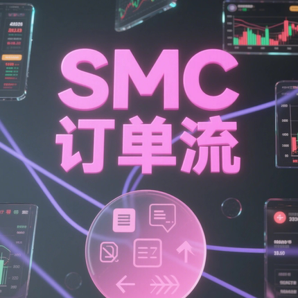 弗里东讲 ICT2022 第一期 完整版视频课程