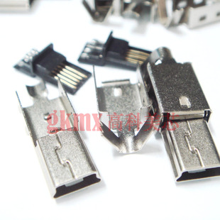 高科美芯 miniUSB 公头 5芯 5脚贴片  1.5元/PCS