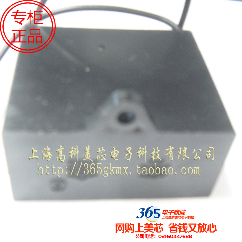 聚酯丙启动电容CBB薄膜电容16UF 450VAC带引线 15元/PCS