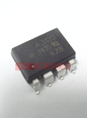 高科美芯 高速高速光藕A3120 HCPL3120 SOP8 6元/PCS