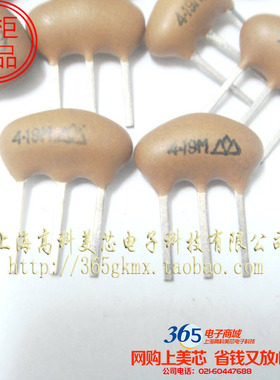 陶瓷晶振Z4.19MG 4.1900MHZ 4.19MHZ 4.19M 3脚直插  10个5元