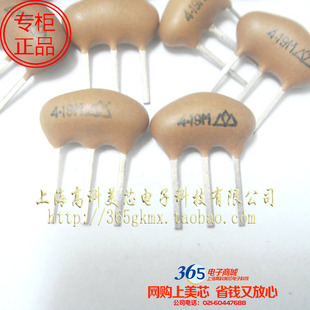 陶瓷晶振Z4.19MG 4.1900MHZ 4.19MHZ 4.19M 3脚直插  10个5元