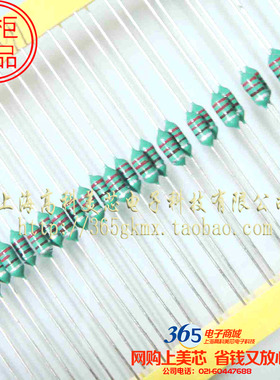 色环电感色码电感TCALN0307-221K 220UH 10% 3*7 3x7mm 100个10元