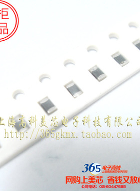 高科美芯 0805电感390NH 叠层陶瓷MLF2012DR39KT000 100个10元