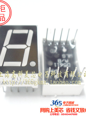 高科美芯 数码管SM110561D（共阳红色7段1位）10脚直插 10个7元