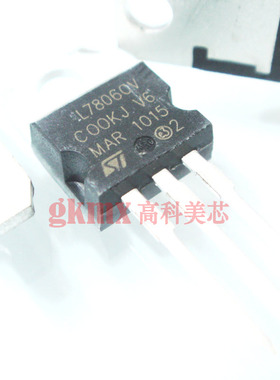 高科美芯 三端稳压L7806 TO220正电压稳压器 +6.0V  2元/PCS