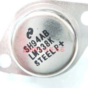 高科美芯 三极管LM338K TO-3 5A可调稳压器 25元/PCS