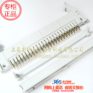 连接器-接插件-灰色牛角座-DC2-50TS+FC压线头-2.54间距 1套4.5元