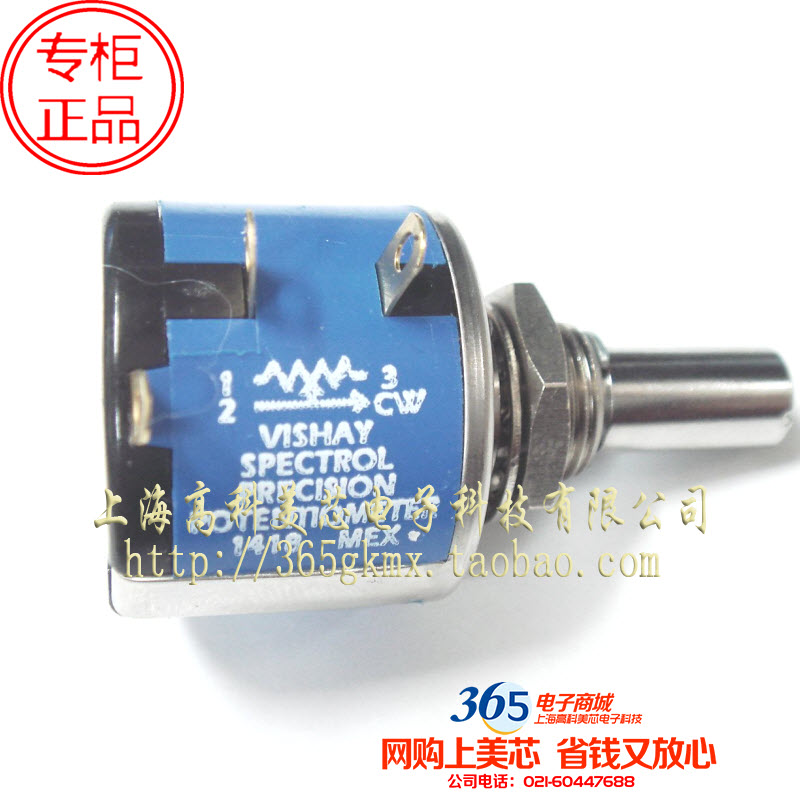 电位器534-11103 10K 精度5% 158元/PCS